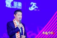 以责任锻造绿色人居，圣象出席2020社会责任百人论坛