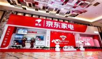 专卖店素人店主直播带货过百万！京东家电11.11玩转网红营销