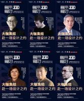 设计师们看过来！这个11月的东莞厚街将迎来年度大事件