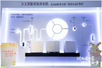 方太新品净水机：选择性过滤，健康饮水新趋势