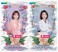 《Beauty小姐》第三季，美丽升级，即将上线！
