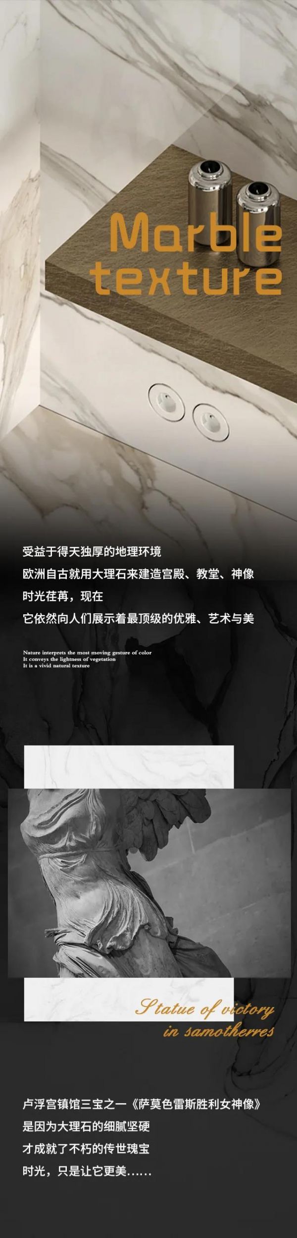 【YASLAN】藏于大理石中的新潮居室 感受时光的深与纵