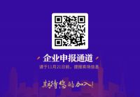 「2020中国消费者信赖-十大家居卖场品牌评选」正式启动