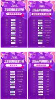 洞察 | 双十一15.6亿销售额，剑指千亿，九牧跑出“加速度”