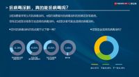 首份抗病毒涂料白皮书发布 网易携手嘉宝莉推动行业健康发展