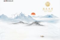 2021云南建博会 | 滇宸木业—彩云之滇，宸极所居，CCTV展播品牌！