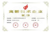 祝贺：星帮尼在广东股权交易中心成功挂牌