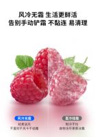 创维冰箱好吗？全方位的健康饮食保障