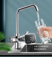 智慧赋能|美的悦家套系给你温暖家居水环境