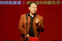 牵手阿里生态天淘AI新零售 城外诚的“野心”不止于此
