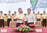 金帝5G智能集成厨房产业园备受政府关注