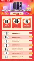 玥玛智能锁荣获双11线上战绩八强，同比业绩增长276%