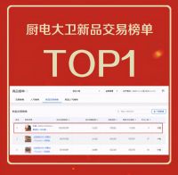 双11巅峰战报！科恩电器京东旗舰店喜获新品双料四冠王