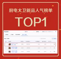 双11巅峰战报！科恩电器京东旗舰店喜获新品双料四冠王