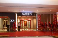 “做更好的门，给更多的人用” TATA木门广州感恩十周年庆典大会圆满落幕