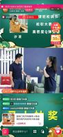 单场直播破亿品牌，喜临门突破床垫行业"天花板"