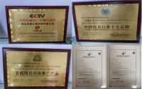 直播探访蚂蚁军团家装灯饰生产线，看它们如何获取CCTV7认可