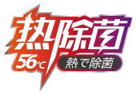 三菱重工海尔中央空调：为医疗行业加码赋能