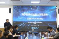 买家电装房子要对接N波人?三翼鸟服务:你只要对接1个人