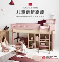 进口儿童家具引领儿童房的装修趋势