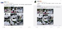 街头上演文明行为艺术：每个人都有TA的位置
