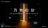 街头上演文明行为艺术：每个人都有TA的位置