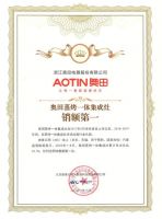 逆风增长！奥田集成灶双11天猫、京东再创新纪录！