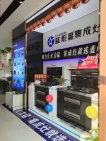 蓝炬星大商专访 | 四川广元邵鲸壁