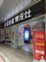 蓝炬星大商专访 | 四川广元邵鲸壁