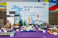 健康浙江—合理膳食行动启动仪式 暨浙江省第二届名茶点名茶肴大赛成功举办