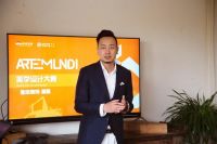 书香门地ARTE MUNDI美学设计大赛陕西站颁奖礼成功举办