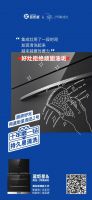 蓝炬星黑钻玻璃技术引发行业技术跃迁！
