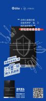 蓝炬星黑钻玻璃技术引发行业技术跃迁！