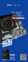 蓝炬星黑钻玻璃技术引发行业技术跃迁！