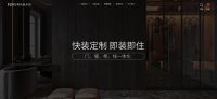 深度解析|一文说透美尼美快装定制商业模式！