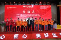 红古轩勇夺“中国家具行业技术能手”
