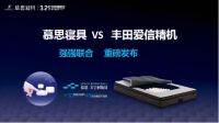 双11来袭，众厂商忙清货，慕思忙梦想