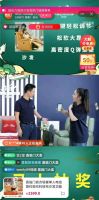 后疫情时代的双11：喜临门用“新零售”为行业探路