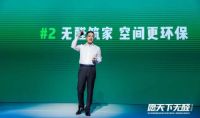 市值破800亿的欧派，正建立中国定制家居稳健发展新秩序！