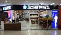 蓝炬星集成灶大商专访 | 江苏南京黄峰