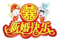 有文采的新婚祝福简短有哪些 很火的文艺结婚祝福语有哪些