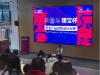 穗宝携手新锐设计力量，打造新国潮现代睡眠空间