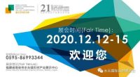 来水头看展,第21届中国水头国际石博会暨石设计周精彩剧透