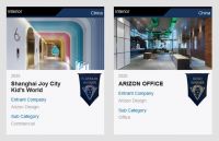 ARIZON乾正设计荣获美国MUSE Design Awards缪斯设计奖最高荣誉