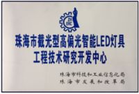 “金晟华灯球”登陆央视，国家平台助力打造品牌新高度