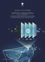 便洁宝智能马桶新品即将上市！小水流，大冲力，无惧水压限制！