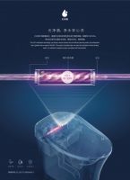 便洁宝智能马桶新品即将上市！小水流，大冲力，无惧水压限制！