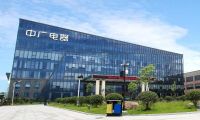 中广欧特斯协办2020中国暖通与舒适家居产业大会，开启营销赋能新时代