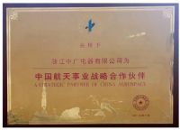 中广欧特斯协办2020中国暖通与舒适家居产业大会，开启营销赋能新时代