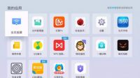 当贝D3X投屏操作,安卓手机苹果手机最详细的投影仪投屏方法出炉!